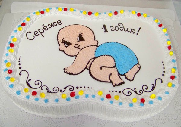Надписи на торте на годик. Торты на год ребенку кремовые. Торт детский рисунок. Торт с изображением малыша. Рисование детских тортов.