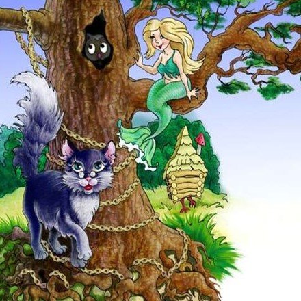 Пушкина у Лукоморья дуб зеленый