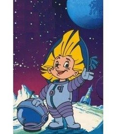 Незнайка на Луне раскраска