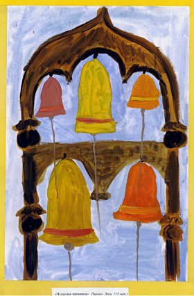 Рисунок на тему перезвоны