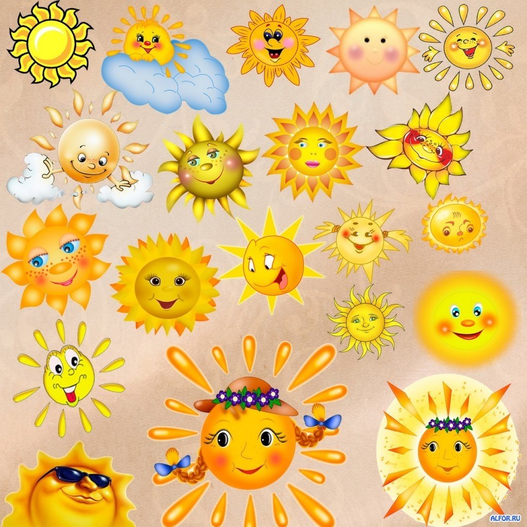 Солнце картинка для детей