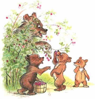 Детский сад Медвежонок