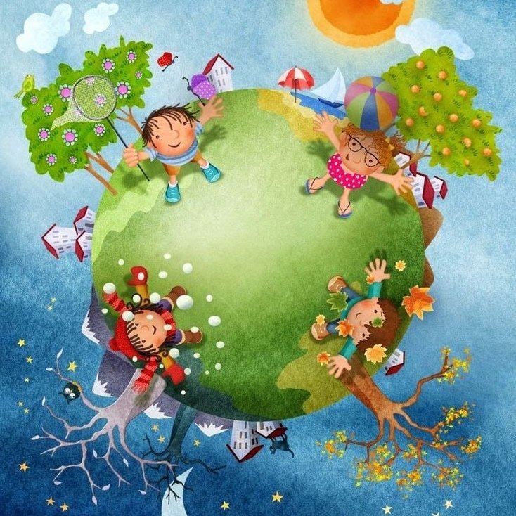 Наша планета картинка для детей