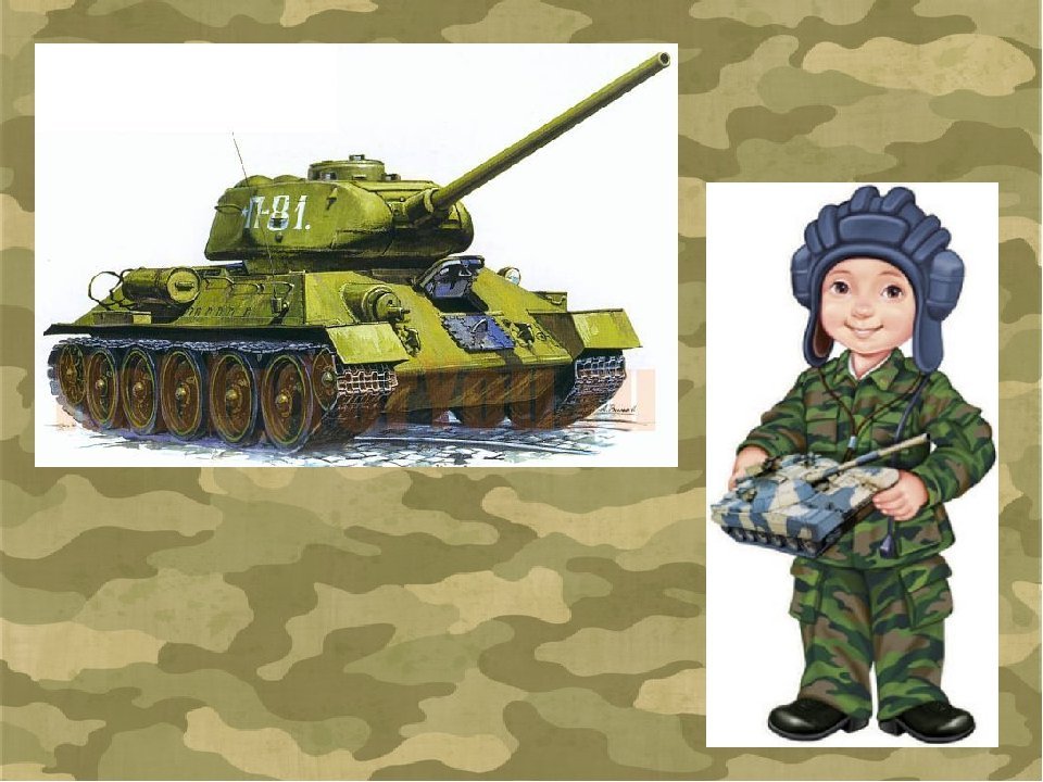 Танковые алеша. Военные рисунки для детей. Военные профессии танкист. Военные для детей дошкольного возраста. Военные для детей дошкольного возраста танкист.