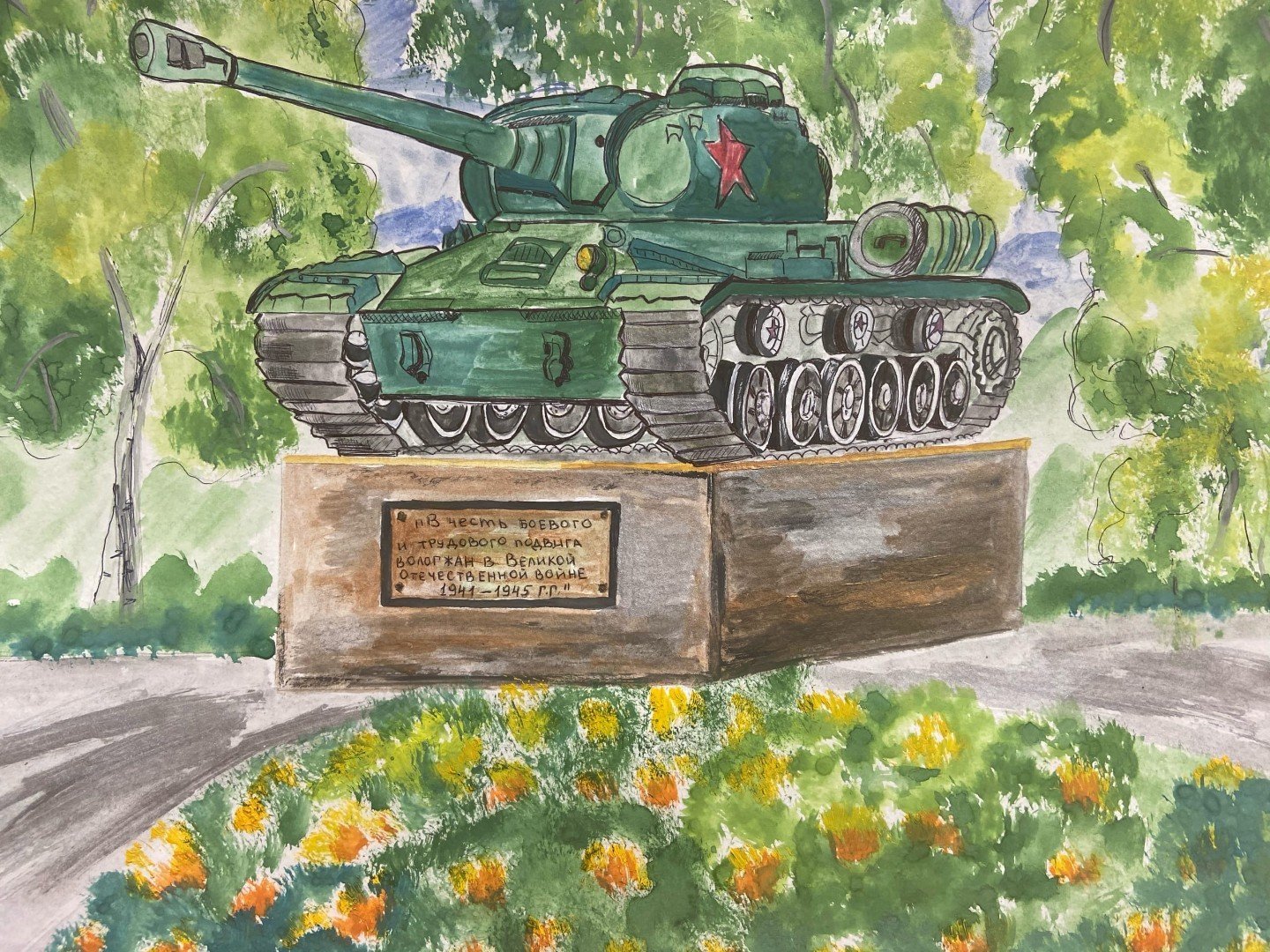 Памятник танк т34 рисунок Щекино