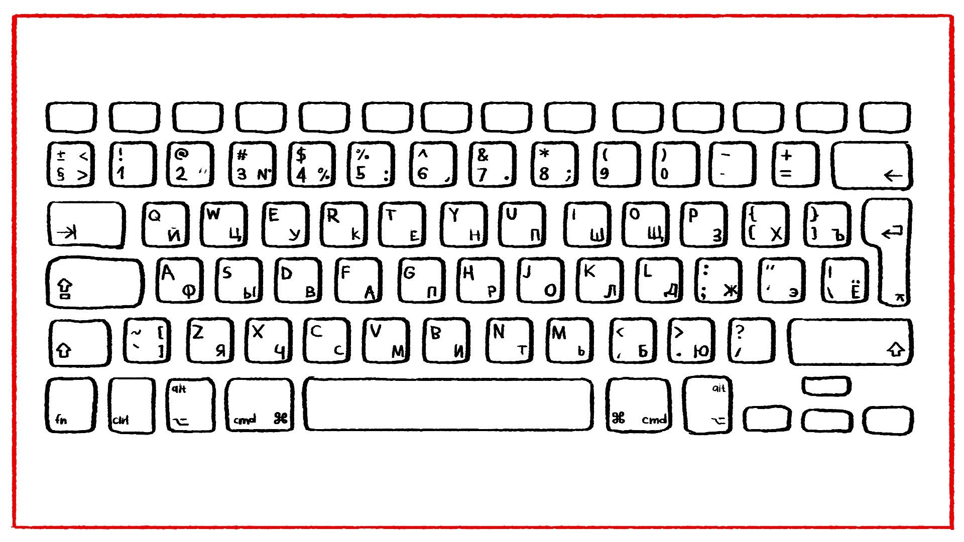 Распечатка клавиатуры компьютера