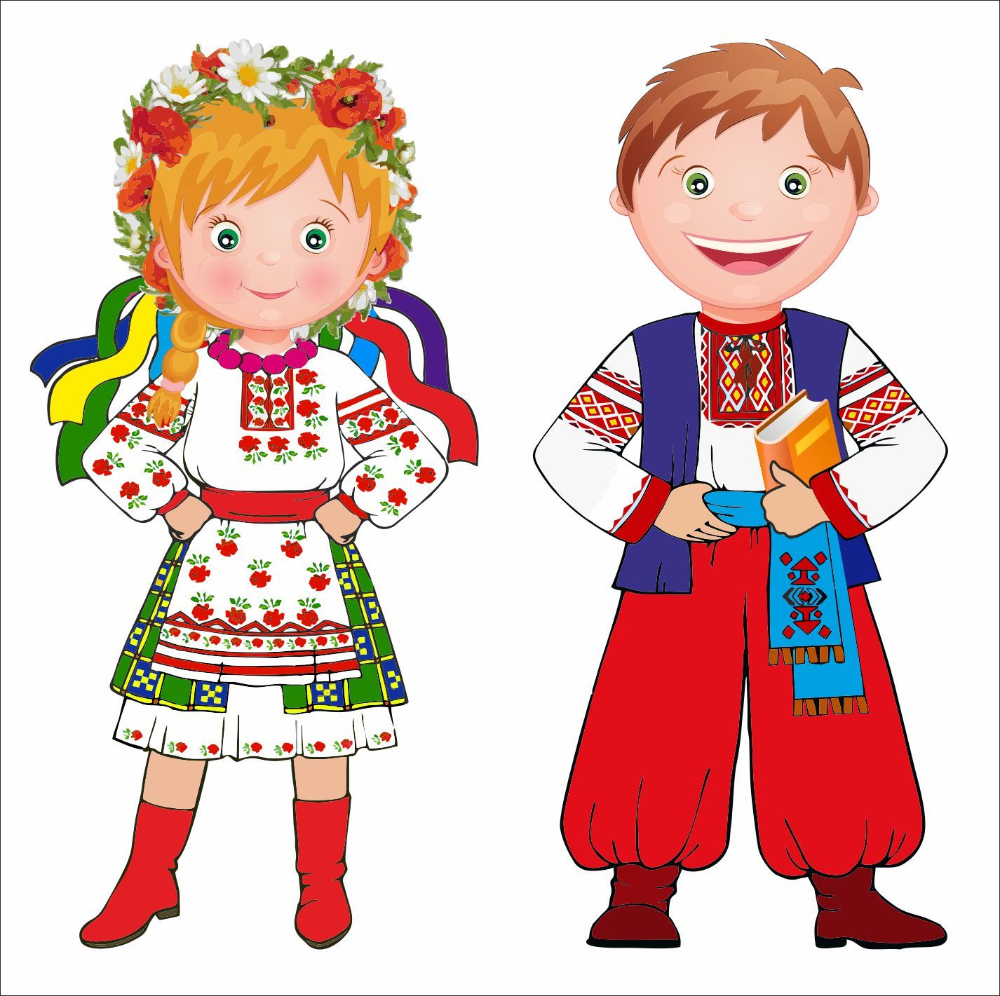 Рисунок национальностей. Национальности для детей. Украинские дети в национальных костюмах. Национальные костюмы белорусов для детей. Украинский национальный костюм.