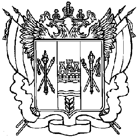 Министерство спорта Ростовской области