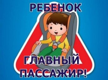 Пристегни самое дорогое рисунок