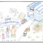 Рисунки росгосстрах