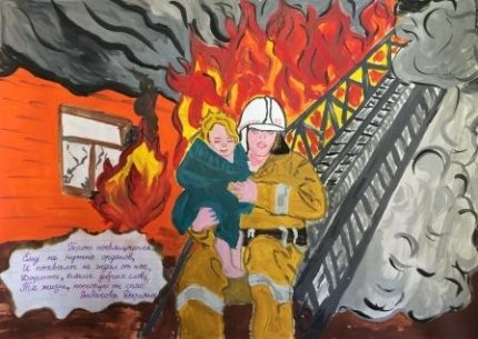 Пожарный держит на руках ребенка