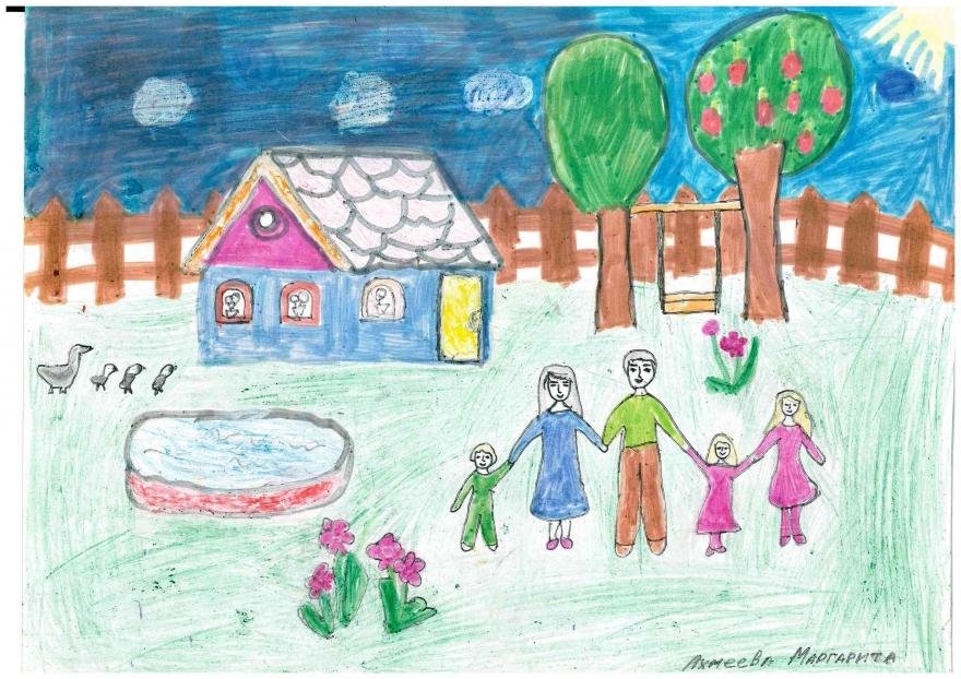 Рисунок мой дом моя семья. Рисунок моя семья. Конкурс рисунков моя семья. Рисунок на тему моя семья. Рисование мой дом в детском саду рисунки детей.