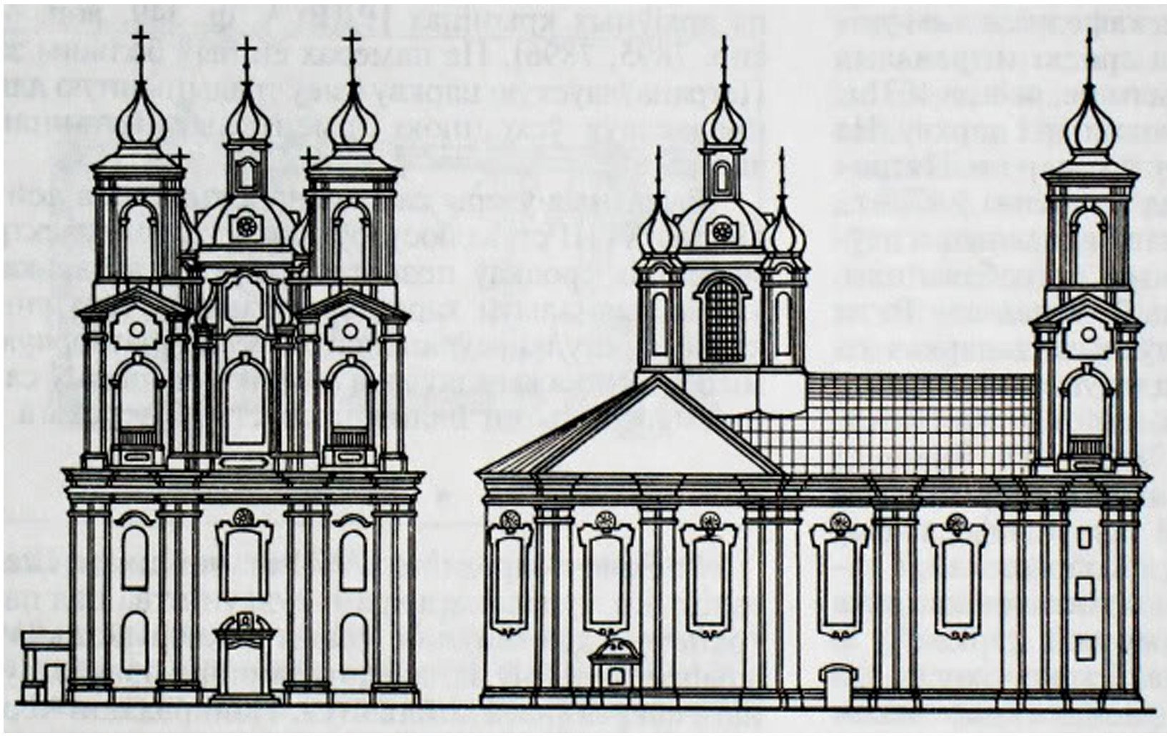 Виленский собор 1509 г