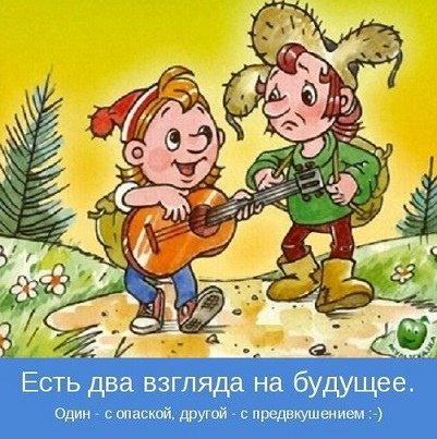 Ох и Ах герои
