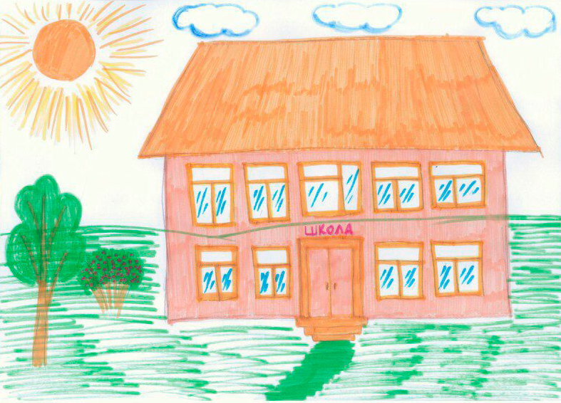 Рисовать в первом классе. Рисунок на тему школа. Рисунок моя школа. Детские рисунки про школу. Рисунки для 2 класса.