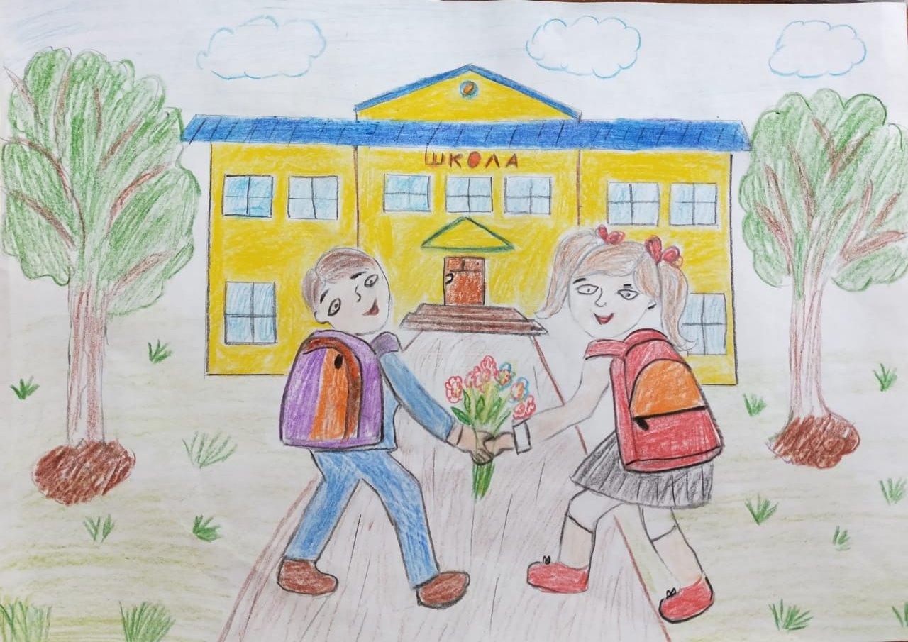 Детский рисунок школа