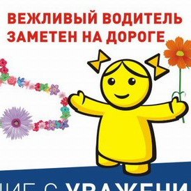 ПДД для дошкольников рисунки