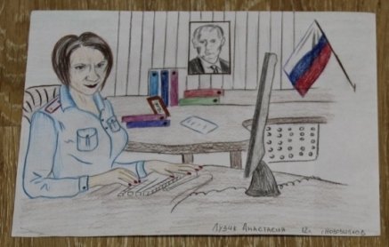 Рисунок моя мама работает в полиции