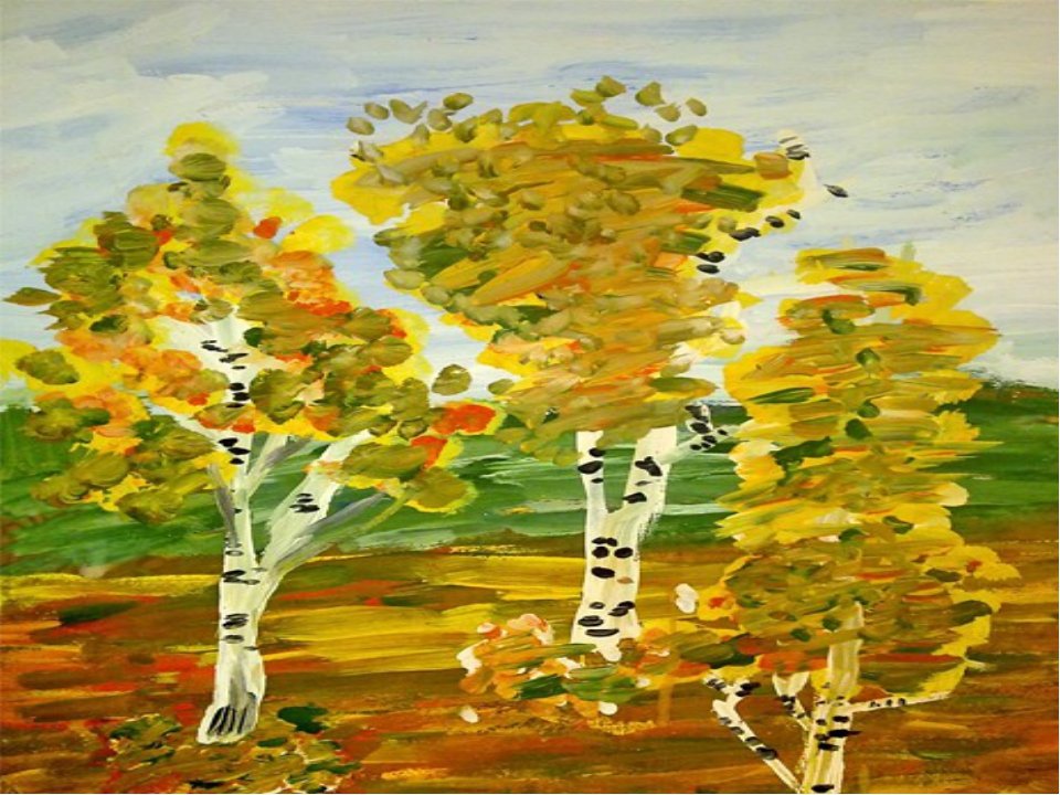 Разработка урока по изо. Рисунок на тему осень. Пейзаж родной земли. Рисунок красота осени. Пейзаж детские работы.
