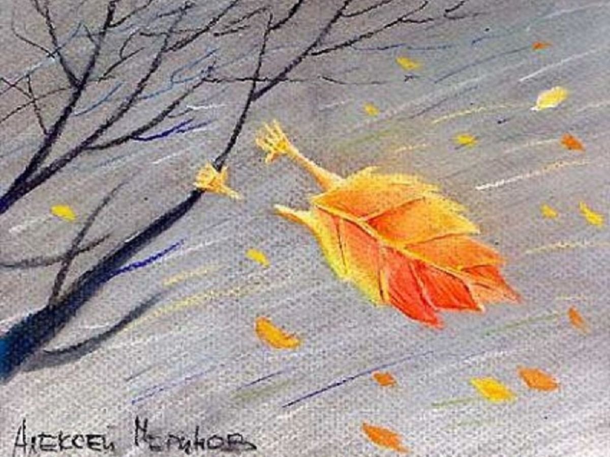 Иллюстрация к стихотворению Тютчева листья