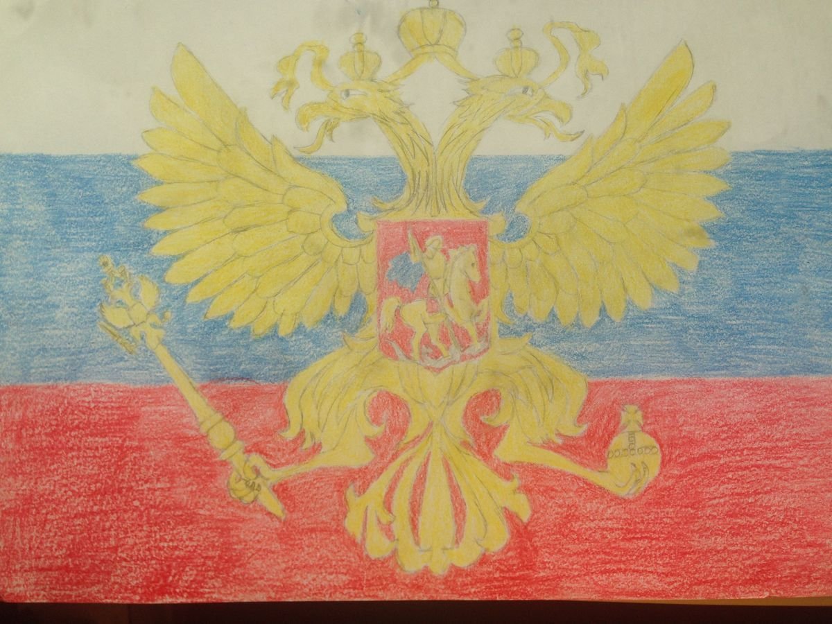 Герб россии фото рисунок карандашом
