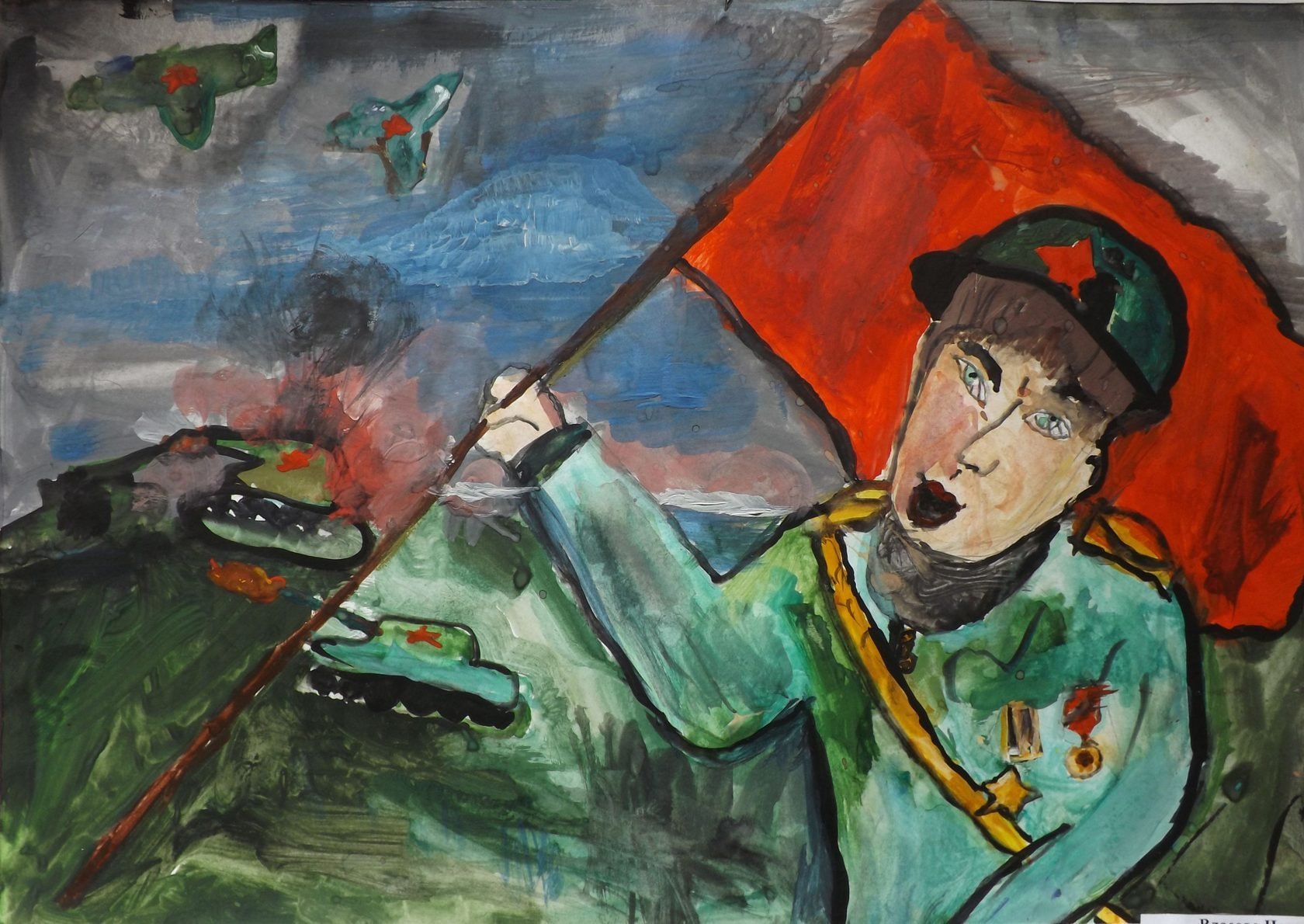 Нарисовать подвиг советского народа