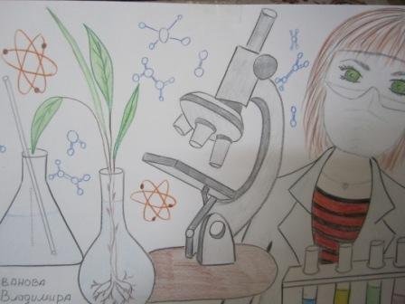 Рисунок на тему профессия эколог