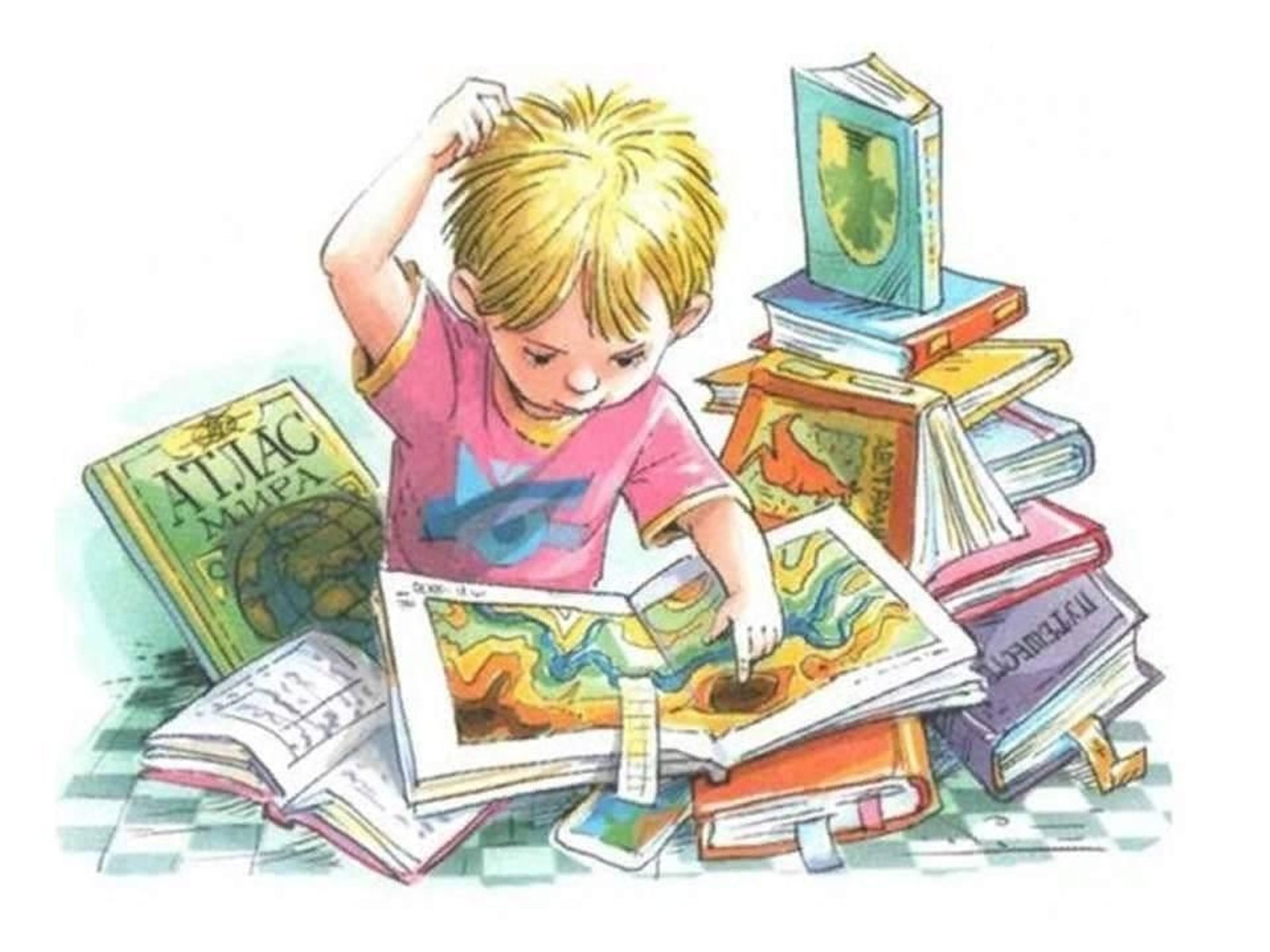 Как люди учились читать. Мальчик с книжкой. Детская литература. Детские книжки. Дети читатели.