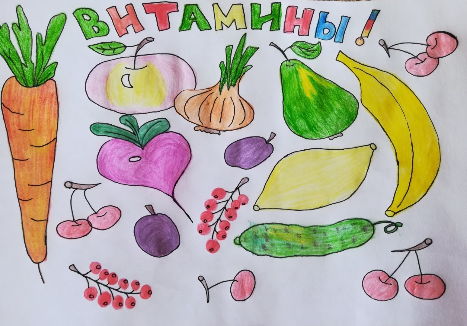 Рисунки на тему здорового питания для детей