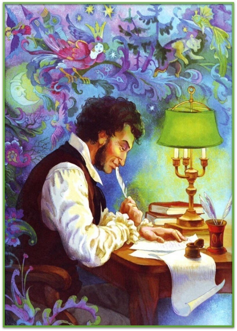 Красивые картинки из сказок пушкина