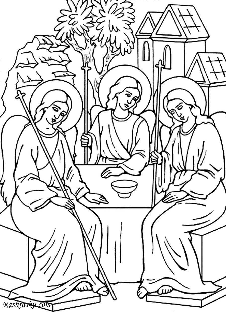 Раскраска Святой Троицы