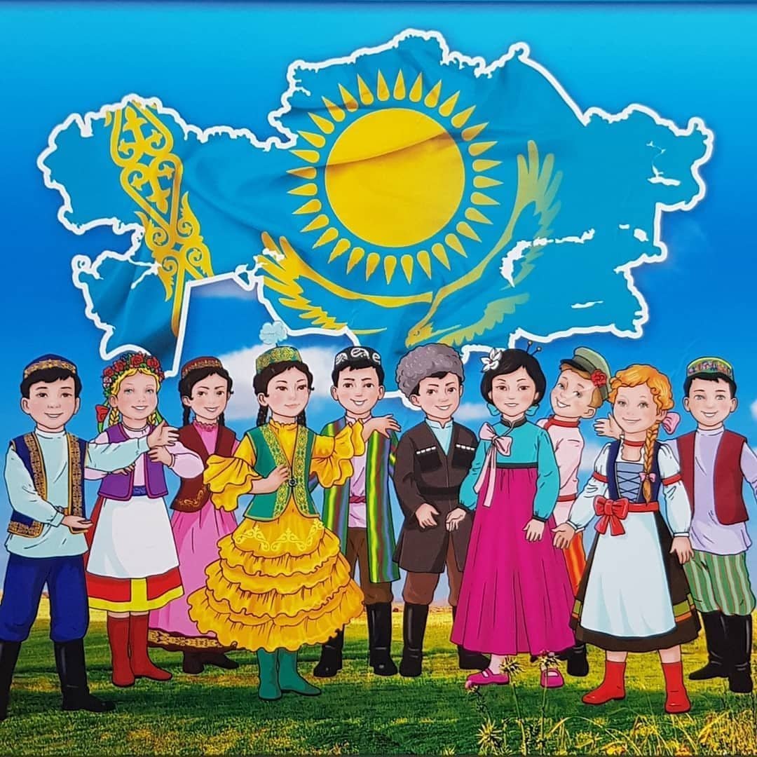 наша родина казахстан