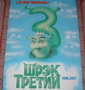 Афиша фильма рисунок
