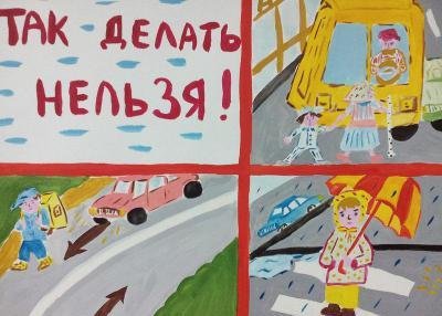 Пешеход водитель пассажир рисунок для детей