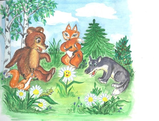 Белка и волк читать. Лиса, волк и медведь. Волк и лиса. Лиса в сказочном лесу. Лисичка зайчик и Медвежонок.
