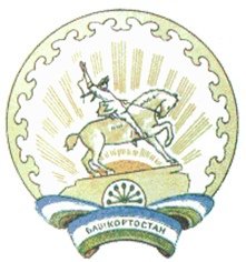 Салават Юлаев герб Башкортостана