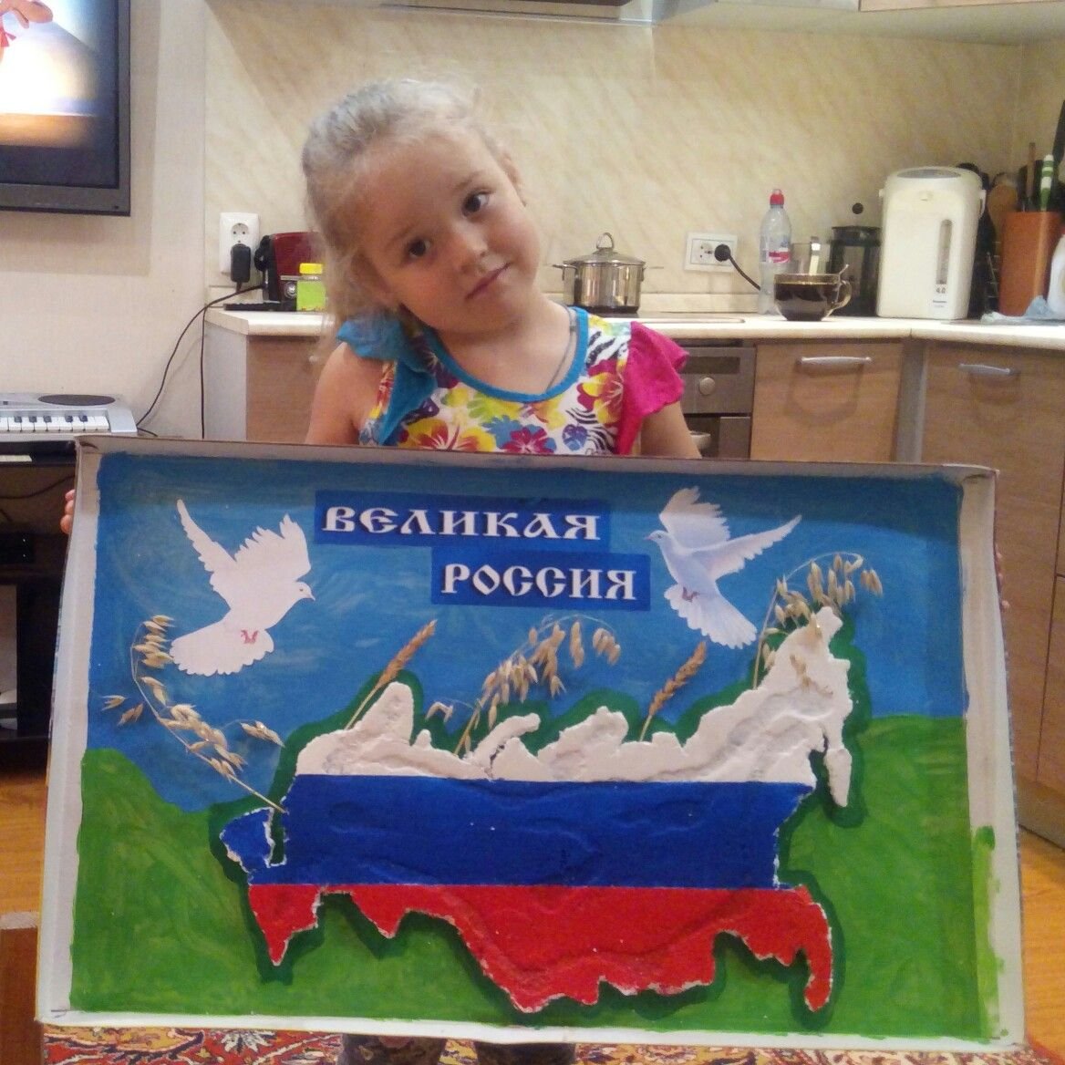Детская поделка на тему Россия