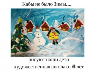 Рисунок Простоквашино новый год