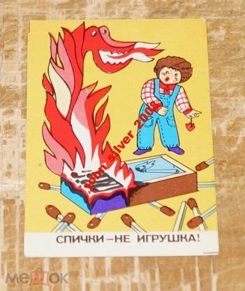 Огонь спички рисунок