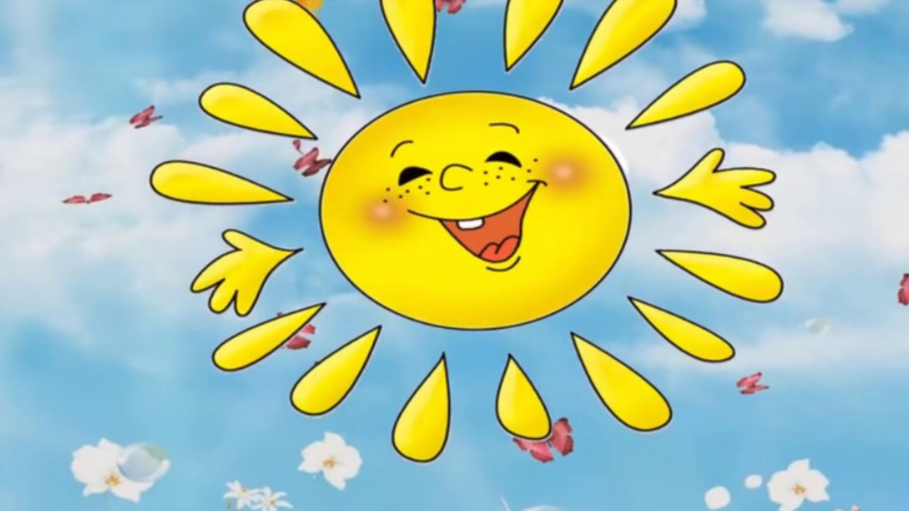 Весеннее солнышко картинки для детей. Красивое солнышко. Солнце веселое. Солнышко детское. Солнышко лето.