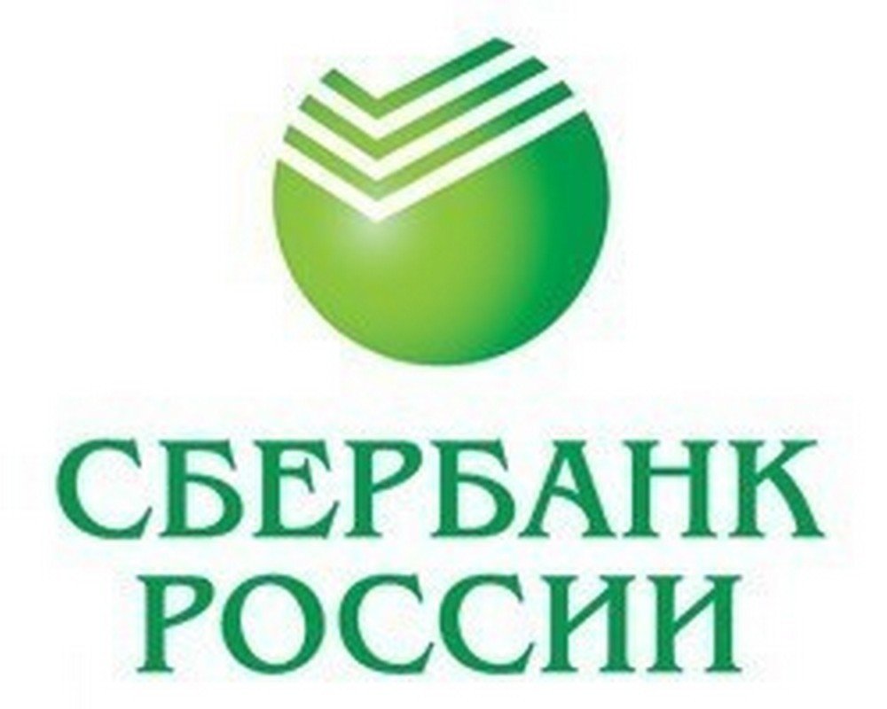 Sberbank public. Сбербанк. Картинки Сбербанка России. Надпись Сбербанк. Сбербанк Росси логотип.