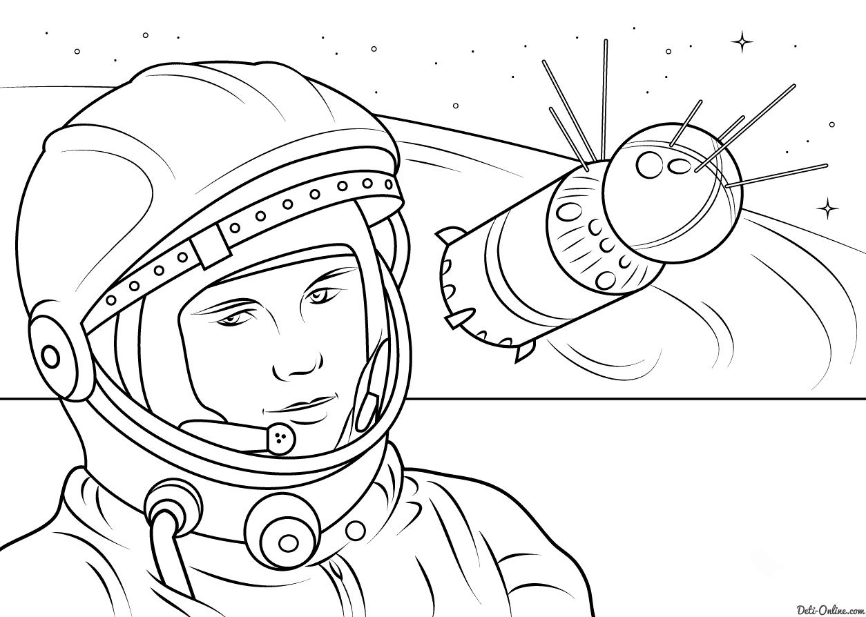 Рисунок на тему 12 апреля. Раскраска. В космосе. Раскраски ко Дню космонавтики. Раскраски на тему космос. Космонавт раскраска.