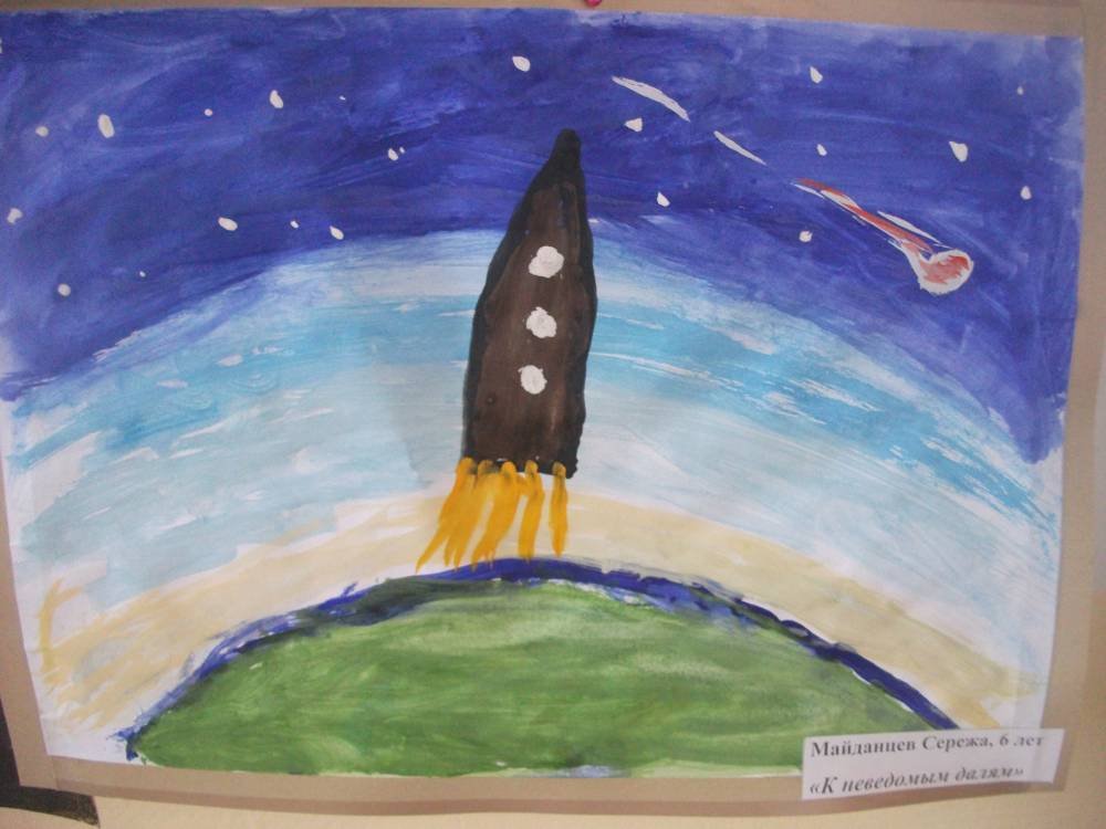 Этот загадочный космос рисунки. Рисунок на тему космос. Рисование загадочный космос. Рисунок космос 1 класс. Рисунок космос 6 класс.