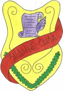 Сова с мячом