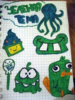 Зелёная тема для ЛД