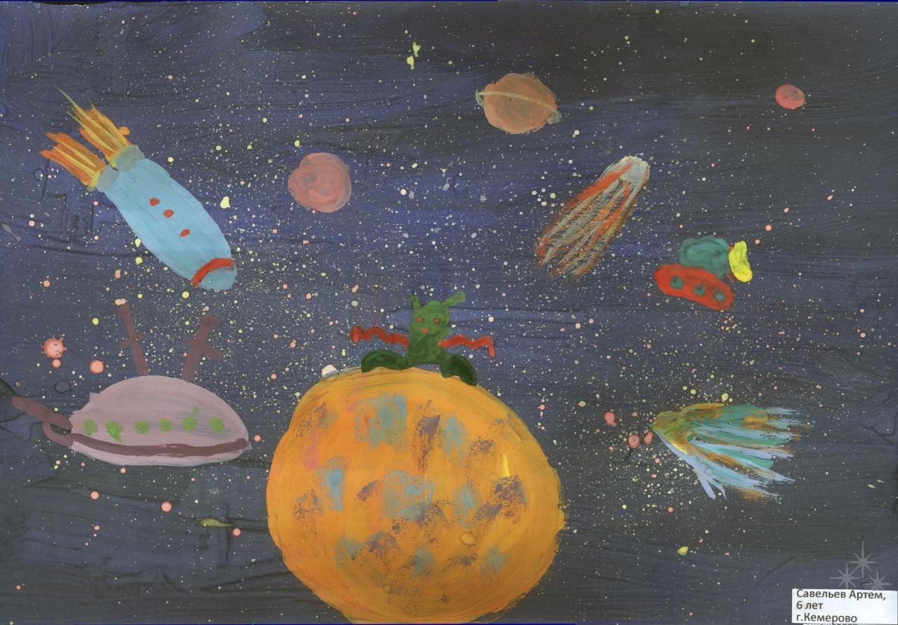 Космос планирование старшая. Рисование для детей космос. Рисование космос в подготовительной группе. Рисование космическое пространство в старшей группе. Рисование в подг гр космос.