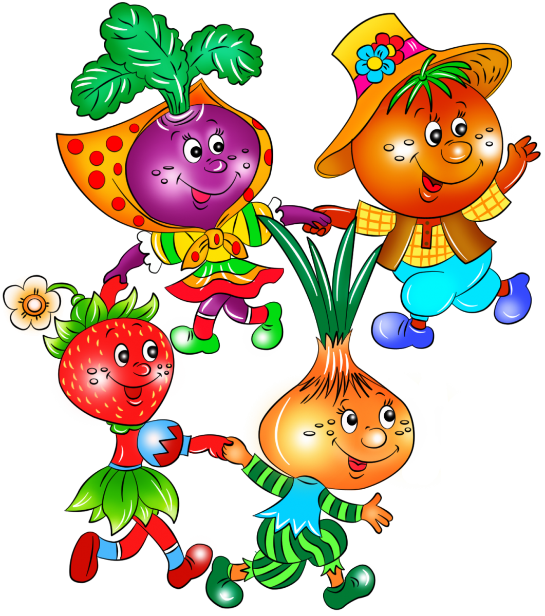 Картинки овощей для огорода на окне. Веселые овощи. Мультяшные овощи и фрукты. Овощи для детского сада. Огород в детском саду.