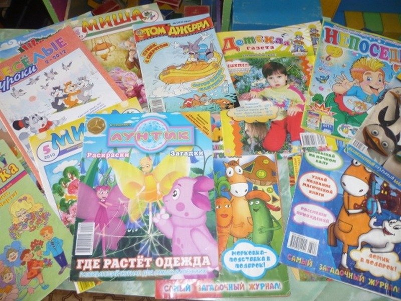 Какие журналы читают в вашей семье. Детские газеты и журналы. Много детских журналов. Детские книги и журналы. Современные журналы для детей.