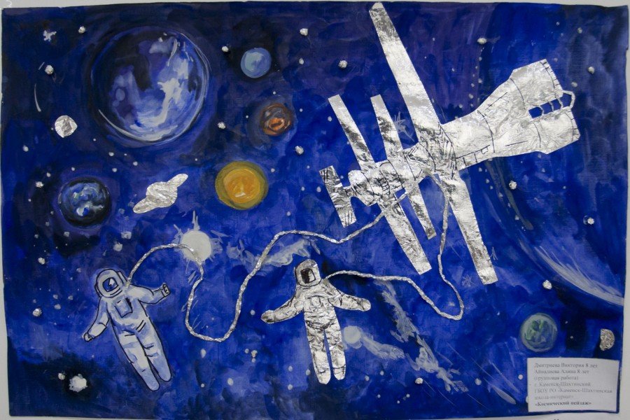 Поделки и рисунки ко дню космонавтики
