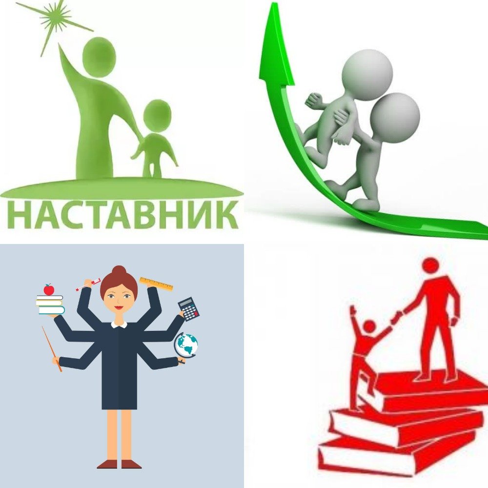 Мой наставник рисунок